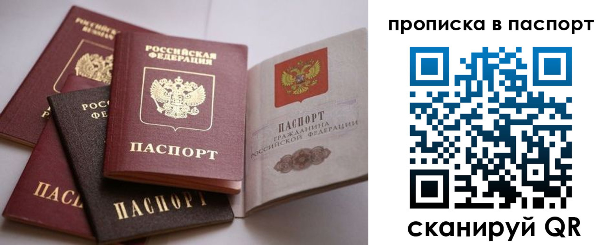 временная регистрация собственник в Кизеле